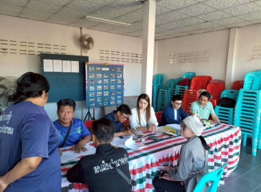 ติดตาม เร่งรัดการชำระหนี้กองทุนพัฒนาสหกรณ์ ... พารามิเตอร์รูปภาพ 2